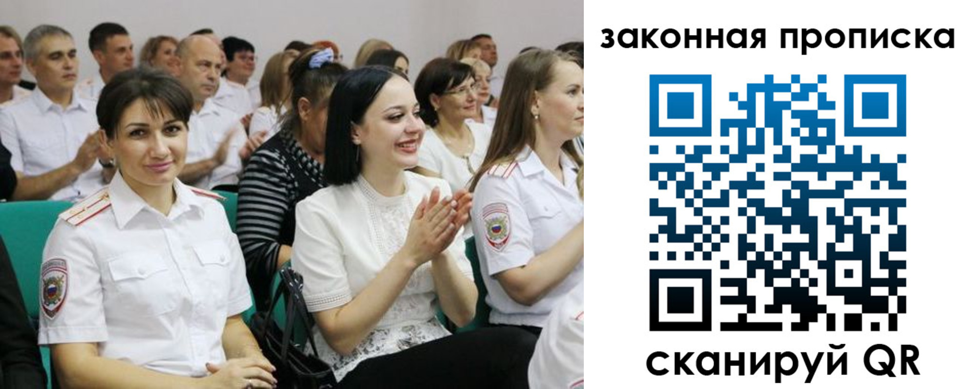 найти адрес прописки в Первомайске