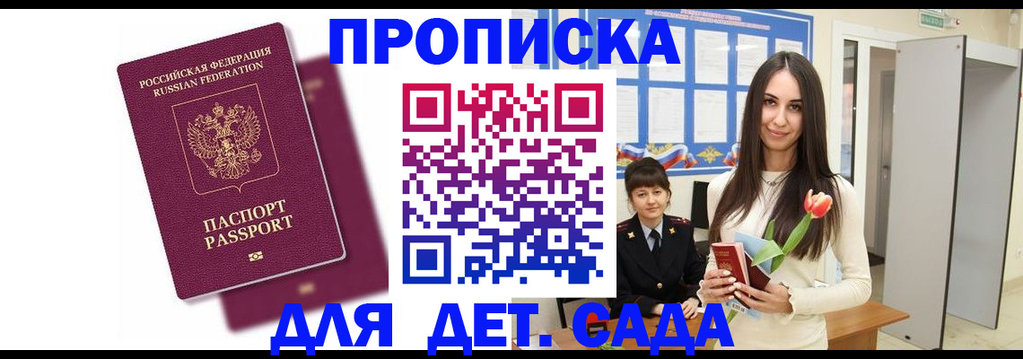 форма 3 в Первомайске