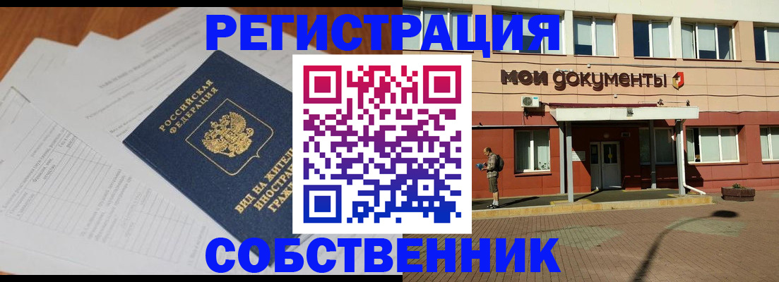 форма 3 в Первомайске